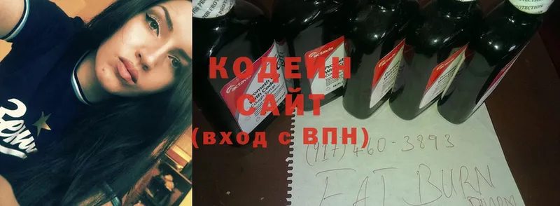 гидра онион  Дубовка  Кодеиновый сироп Lean Purple Drank  дарнет шоп 